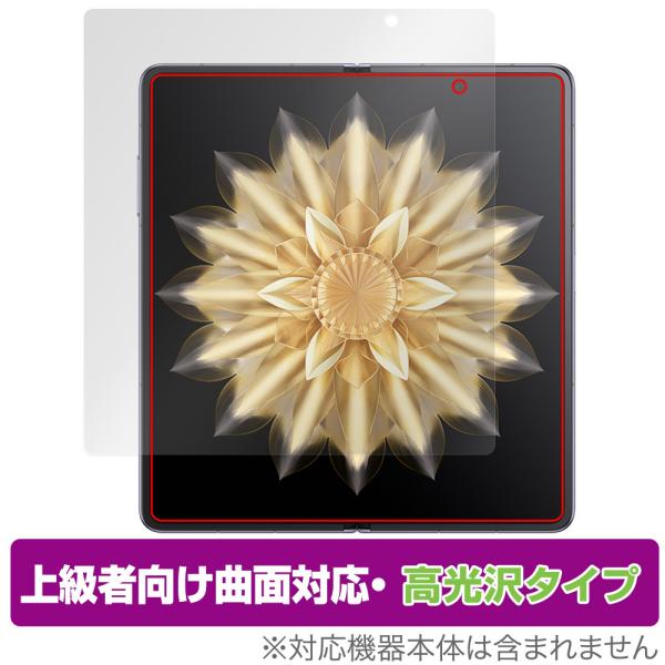 Honor Magic V2 / Honor V2 Ultimate メインディスプレイ用 保護 フ...
