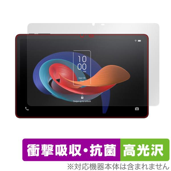 TCL TAB 10 Gen 2 8496G1 保護 フィルム OverLay Absorber 高...