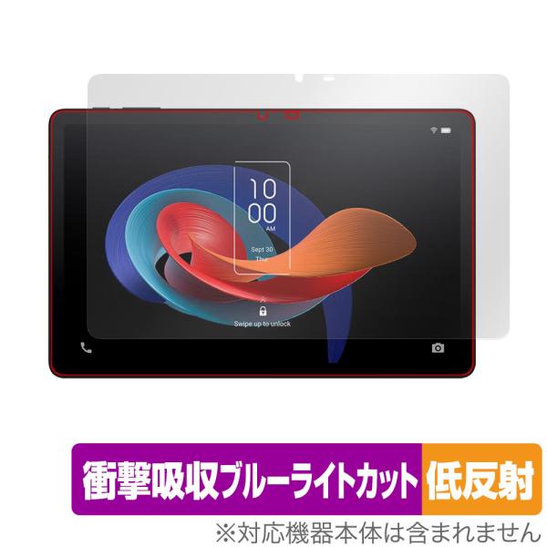 TCL TAB 10 Gen 2 8496G1 保護 フィルム OverLay Absorber 低...