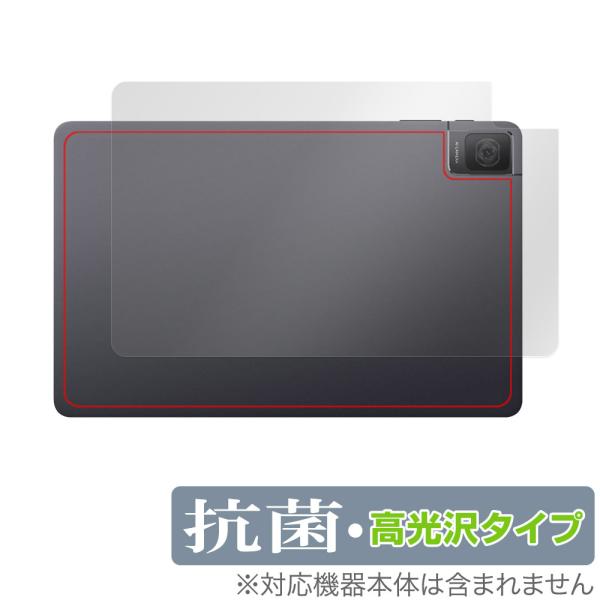 TCL TAB 10 Gen 2 8496G1 背面 保護 フィルム OverLay 抗菌 Bril...