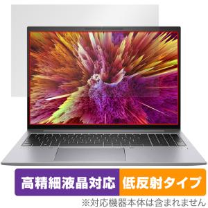 HP ZBook Firefly 16インチ用フィルムの高価買取価格