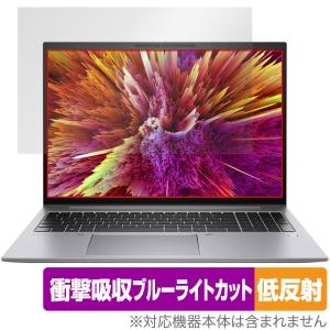 HP ZBook Firefly 16保護フィルムの高価買取価格