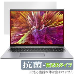 HP ZBook Firefly 16インチ用保護フィルムの高価買取価格