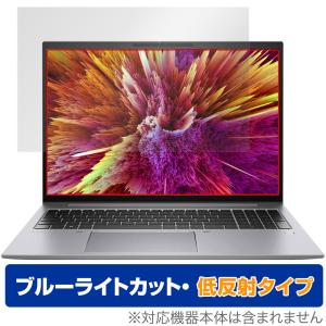 HP ZBook Firefly 16インチ用保護フィルムの高価買取価格