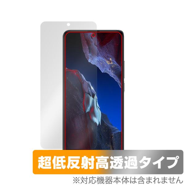 Xiaomi POCO F5 Pro 保護 フィルム OverLay Plus Premium シャ...