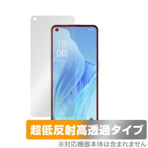 OPPO Reno9 A 保護 フィルム OverLay Plus Premium オッポ リノナイン エー スマートフォン アンチグレア 反射防止 高透過 指紋防止｜visavis