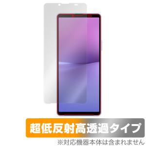 Xperia 10 V SO-52D SOG11 A302SO XQ-DC44 保護 フィルム OverLay Plus Premium エクスペリア アンチグレア 反射防止 高透過 指紋防止｜visavis