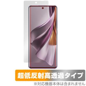 OPPO Reno10 Pro 5G 保護フィルム OverLay Plus Premium オッポ リノテン プロ スマホ用フィルム アンチグレア 反射防止 高透過 指紋防止｜visavis