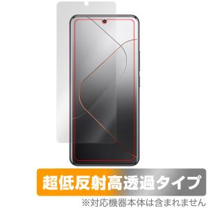 Xiaomi 14 Pro 保護 フィルム OverLay Plus Premium シャオミ Xiaomi14Pro スマホ用保護フィルム アンチグレア 反射防止 高透過 指紋防止｜visavis