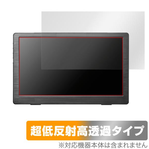 I-O DATA LCD-CF131XDB-M 保護 フィルム OverLay Plus Premi...