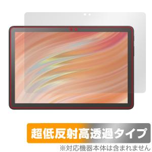 amazon（アマゾン） Fire HD 10 キッズプロ (10インチ) スマイル