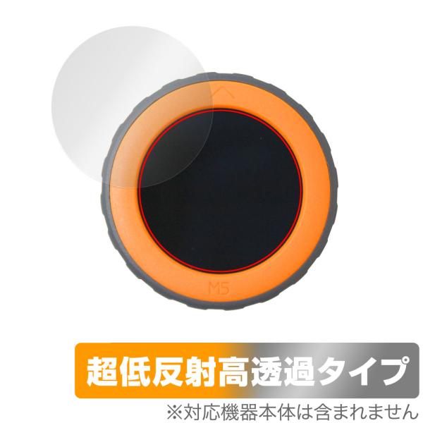 M5Stack Dial ESP32S3 スマートロータリーノブ 保護 フィルム OverLay P...