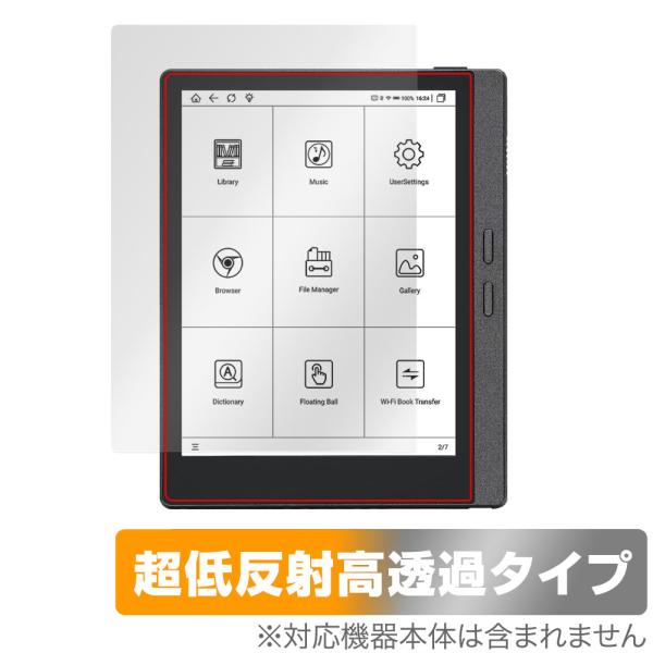 MEEBOOK M7 保護 フィルム OverLay Plus Premium for 電子書籍リー...