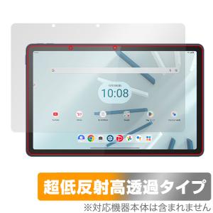 Lenovo TAB7 10.6型 (2023年モデル) 保護 フィルム OverLay Plus Premium タブレット用フィルム アンチグレア 反射防止 高透過 指紋防止｜visavis