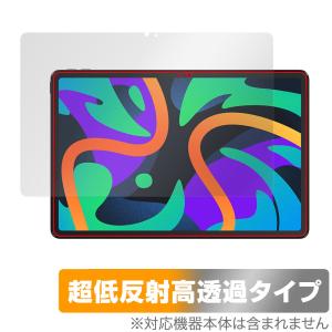 Lenovo Xiaoxin Pad Pro 11 TB331FC (2024年モデル) 保護 フィルム OverLay Plus Premium レノボ タブレット アンチグレア 低反射 高透過｜visavis