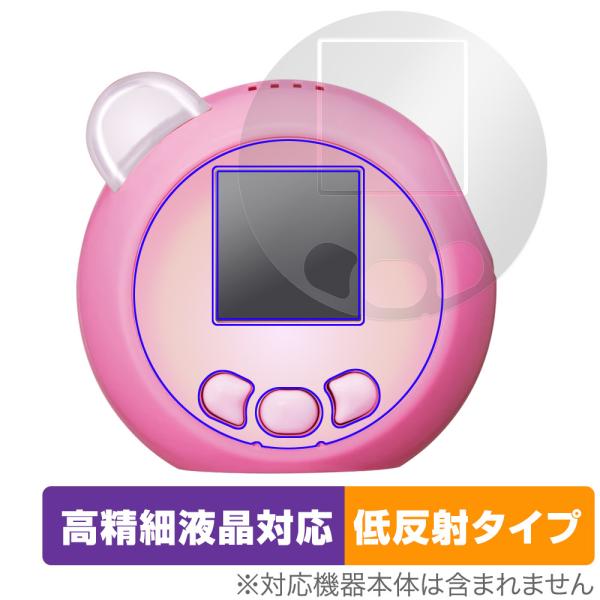 ぷにるんず ぷにともつーしん 保護フィルム OverLay Plus Lite タカラトミー 液晶お...