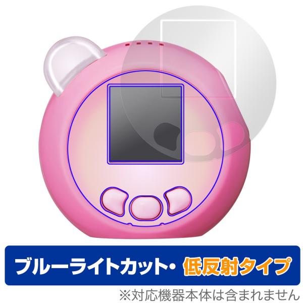 ぷにるんず ぷにともつーしん 保護フィルム OverLay Eye Protector 低反射 タカ...