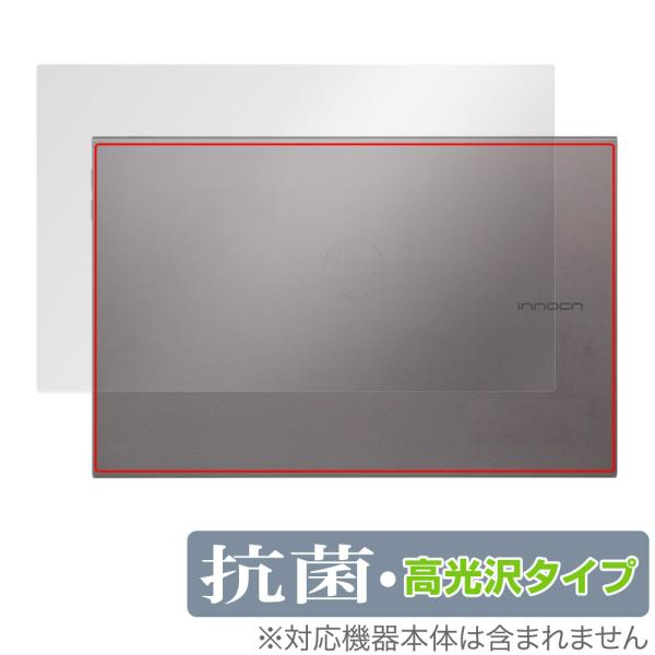 INNOCN 13.3インチ OLED ポータブルモニター 13K1F 背面 保護 フィルム Ove...