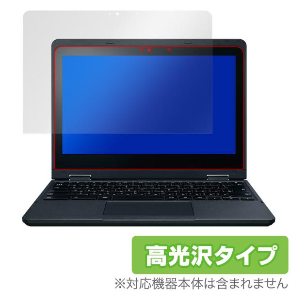 NEC Chromebook Y3 保護 フィルム OverLay Brilliant クロームブッ...