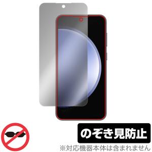 Galaxy S23 FE SCG24 保護 フィルム OverLay Secret ギャラクシー スマホ用保護フィルム 液晶保護 プライバシーフィルター 覗き見防止｜visavis