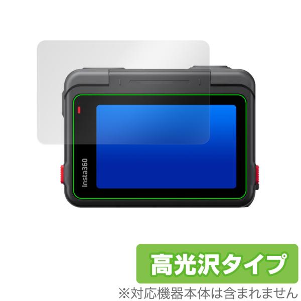 Insta360 Ace フリップ式タッチスクリーン 保護 フィルム OverLay Brillia...