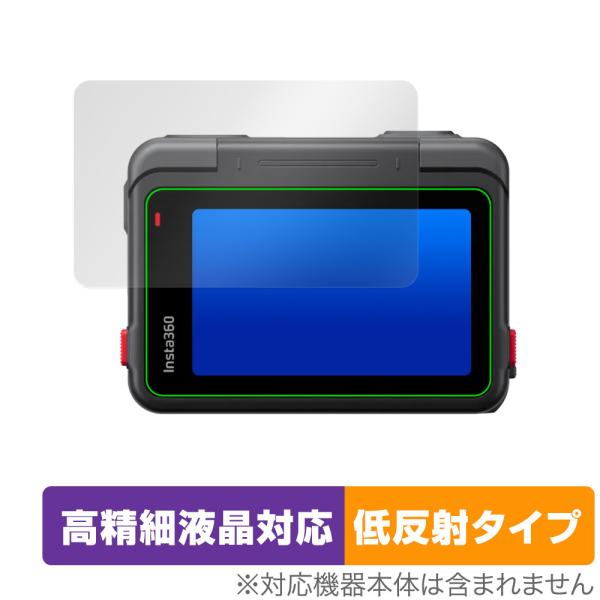 Insta360 Ace フリップ式タッチスクリーン 保護 フィルム OverLay Plus Li...