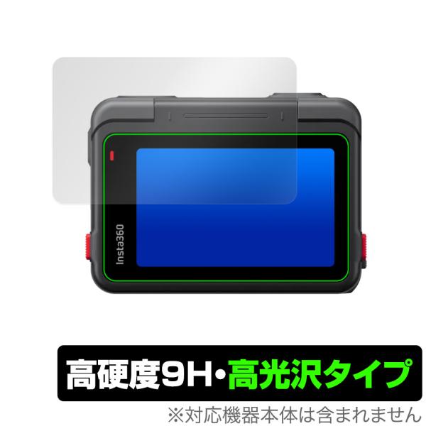 Insta360 Ace フリップ式タッチスクリーン 保護 フィルム OverLay 9H Bril...