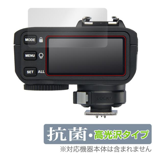 GODOX X2T 保護 フィルム OverLay 抗菌 Brilliant ゴドックス フラッシュ...