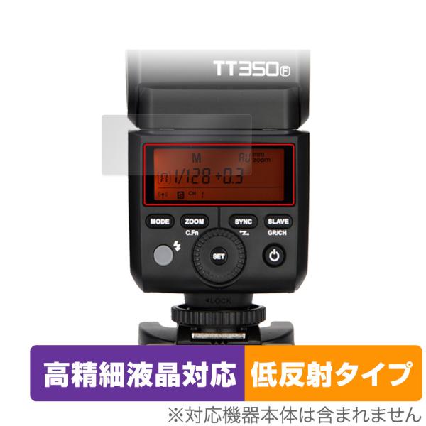 GODOX TT350 保護フィルム OverLay Plus Lite ゴドックス カメラフラッシ...