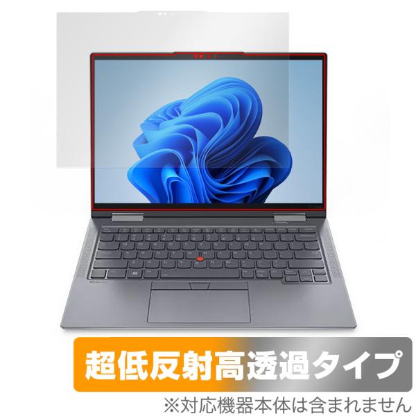 Lenovo ThinkPad X1 Yoga Gen 8 IRカメラ非搭載モデル 2023年発売 ...