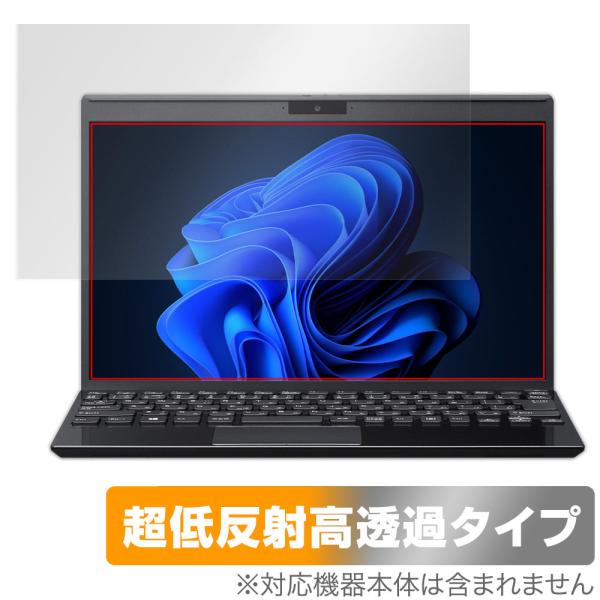 VAIO SX12 VJS126シリーズ 12.5型ワイド 2023年6月発売モデル 保護 フィルム...