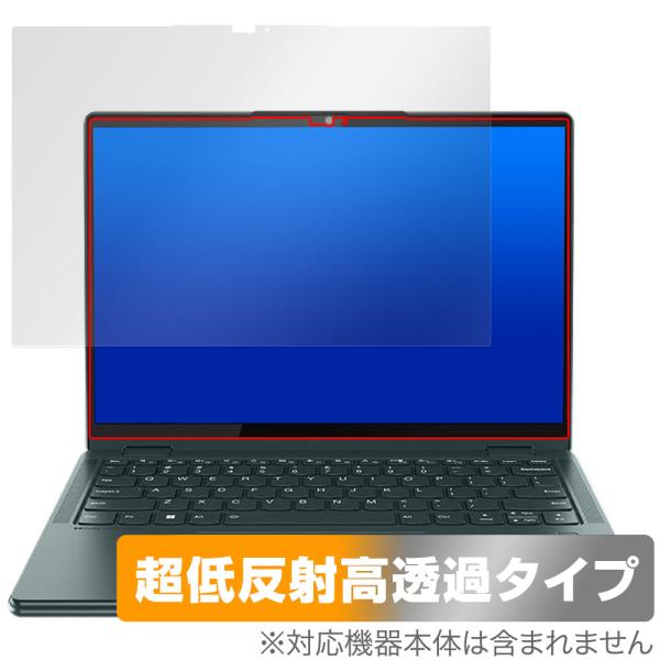 Lenovo Yoga 6 Gen 8 13.3型 保護 フィルム OverLay Plus Pre...