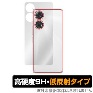 あんしんファミリースマホ / すみっコぐらしスマホ 背面 保護フィルム OverLay 9H Plus スマホ用フィルム 高硬度 さらさら手触り反射防止｜visavis