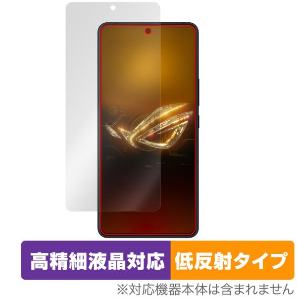 ASUS ROG Phone 8 Pro / ROG Phone 8 保護 フィルム OverLay...