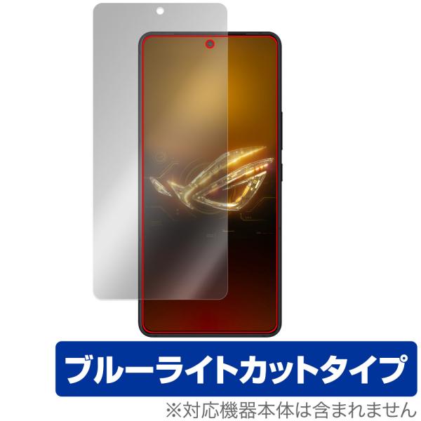 ASUS ROG Phone 8 Pro / ROG Phone 8 保護 フィルム OverLay...