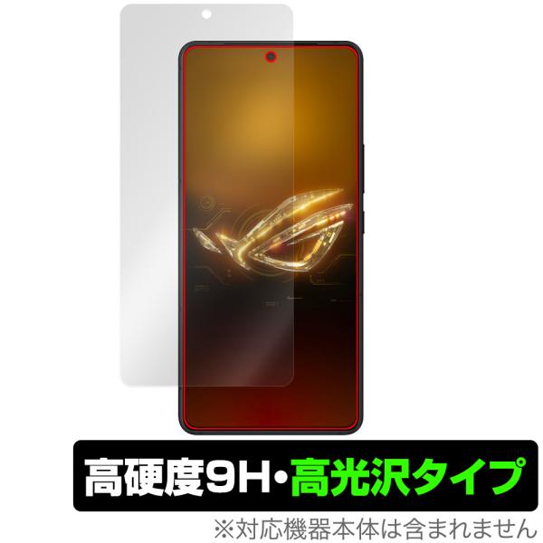 ASUS ROG Phone 8 Pro / ROG Phone 8 保護 フィルム OverLay...
