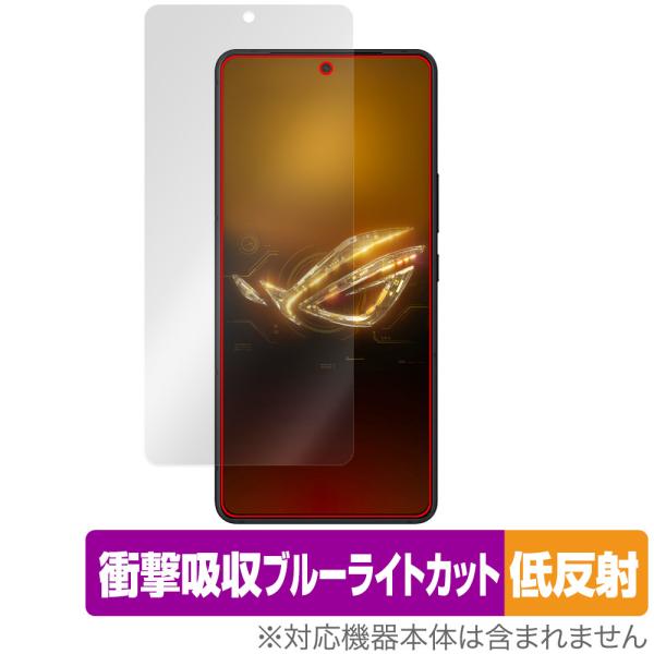 ASUS ROG Phone 8 Pro / ROG Phone 8 保護 フィルム OverLay...