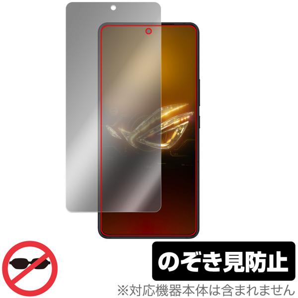 ASUS ROG Phone 8 Pro / ROG Phone 8 保護 フィルム OverLay...