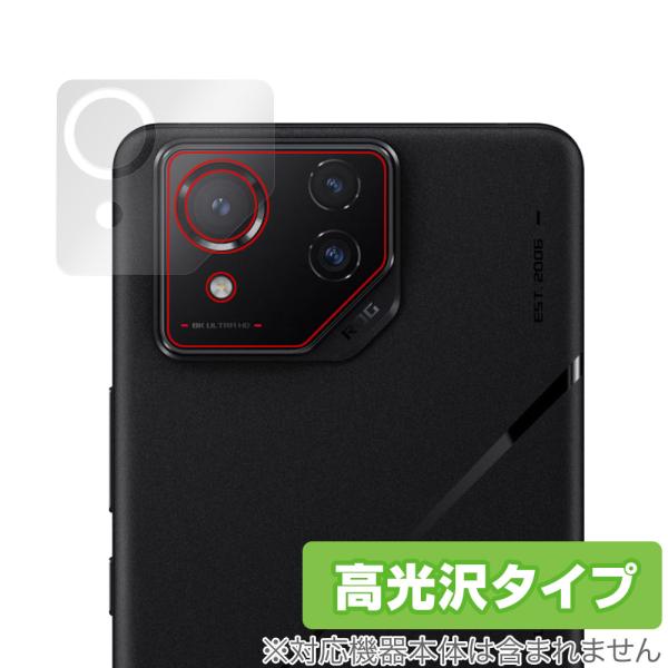 ASUS ROG Phone 8 Pro / ROG Phone 8 リアカメラ用 保護 フィルム ...