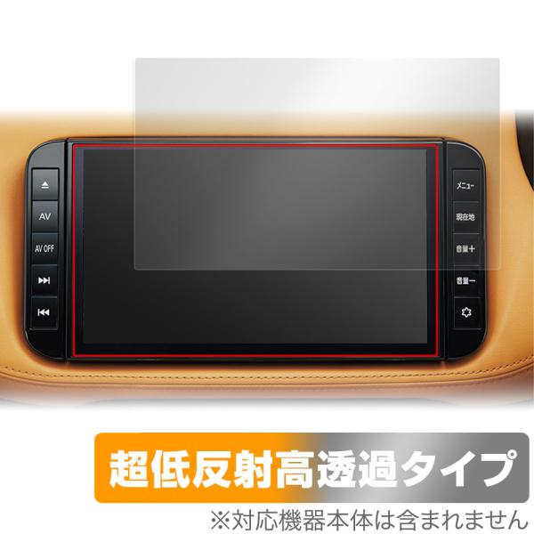 日産オリジナルナビゲーション KICKS(P15) 9 ディスプレイモデル DOP 保護フィルム O...