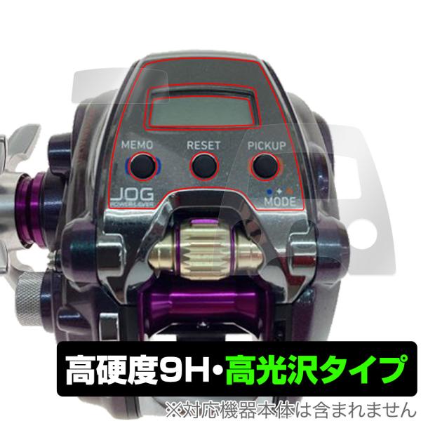 DAIWA 17 電動リール シーボーグ LTD 200J / 200JL 保護フィルム OverL...