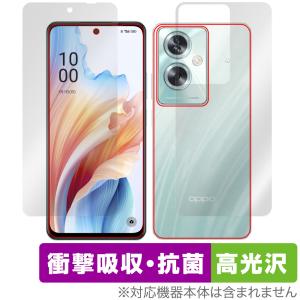 OPPO A79 5G 表面 背面 セット 保護フィルム OverLay Absorber 高光沢 オッポ スマホ用保護フィルム 衝撃吸収 ブルーライトカット 抗菌｜visavis