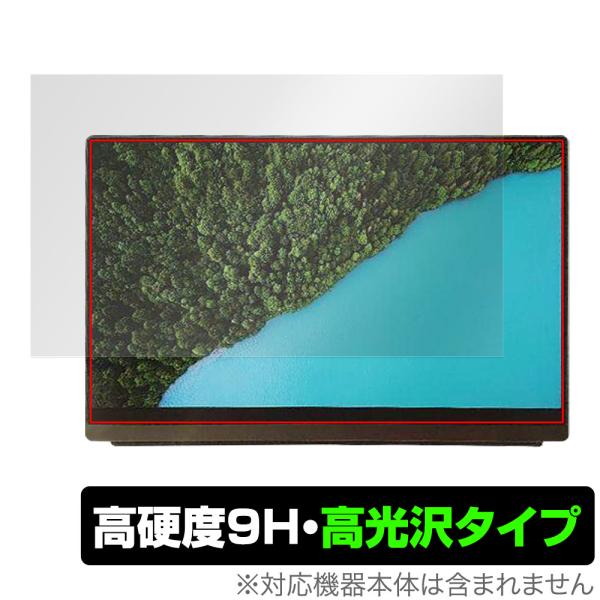 EHOMEWEI モバイルモニター FHD 15.6インチ E156DSL 保護 フィルム Over...