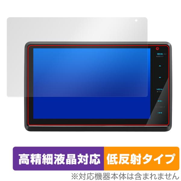 彩速ナビ MDV-S810F MDV-S809F 保護 フィルム OverLay Plus Lite...