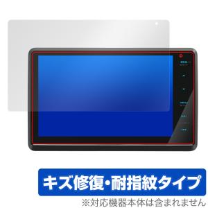 彩速ナビ MDV-S810F MDV-S809F 保護 フィルム OverLay Magic MDVS810F MDVS809F カーナビ用保護フィルム 液晶保護 傷修復 耐指紋 指紋防止｜visavis