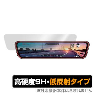 URVOLAX スマートドライブミラー UR11X 保護 フィルム OverLay 9H Plus 液晶保護 9H 高硬度 アンチグレア 反射防止｜visavis