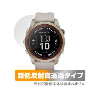 GARMIN fenix 7S Pro Sapphire Dual Power 保護 フィルム OverLay Plus Premium ガーミン フェニックス アンチグレア 反射防止 高透過｜visavis