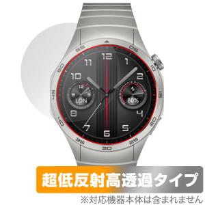 HUAWEI WATCH GT 4 46mm 保護フィルム OverLay Plus Premium ファーウェイ スマートウォッチ用フィルム アンチグレア 反射防止 高透過