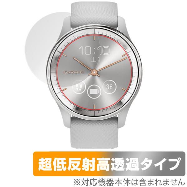 GARMIN vivomove Trend 保護 フィルム OverLay Plus Premium...