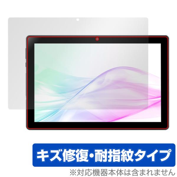 aiwa tab AB10L-2 保護 フィルム OverLay Magic アイワ タブレット用保...